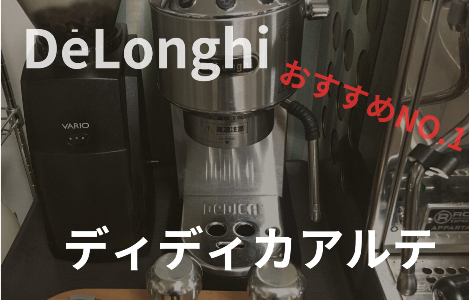 ディカジッド MR リーフレット